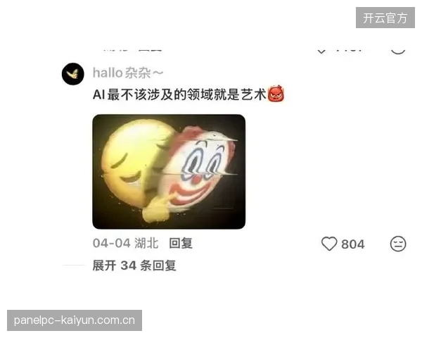 AI生成的解说词虽然流畅，但缺乏人类解说员的情感注入，难以引发观众的情感共鸣